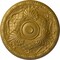 Ekena Millwork Amelia Ceiling Medallion (Fits Canopies up to 4 1/8"), Hand-Painted Pharaohs Gold, 15 3/4"OD x 5/8"P CM16AMPGS - alternate 1